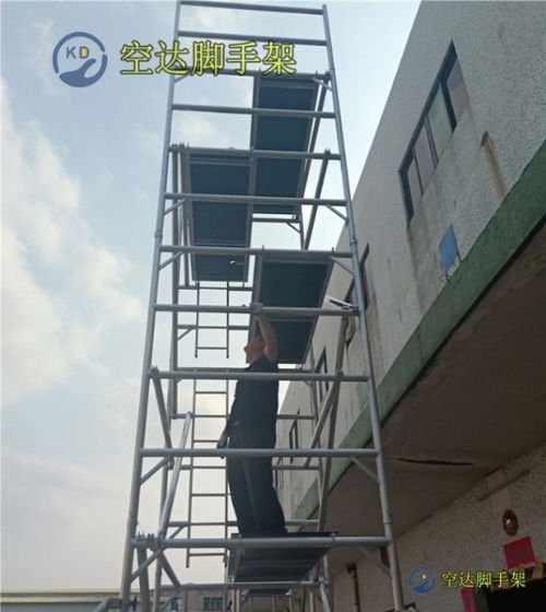 深圳脚手架铝合金工地移动铝架2米以上高空工作台
